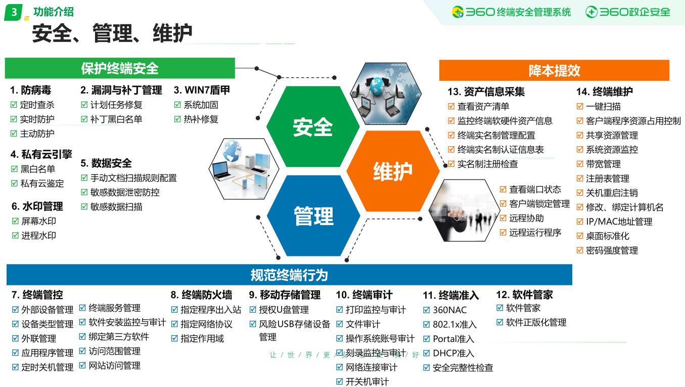 微信截图_20211229161838.jpg
